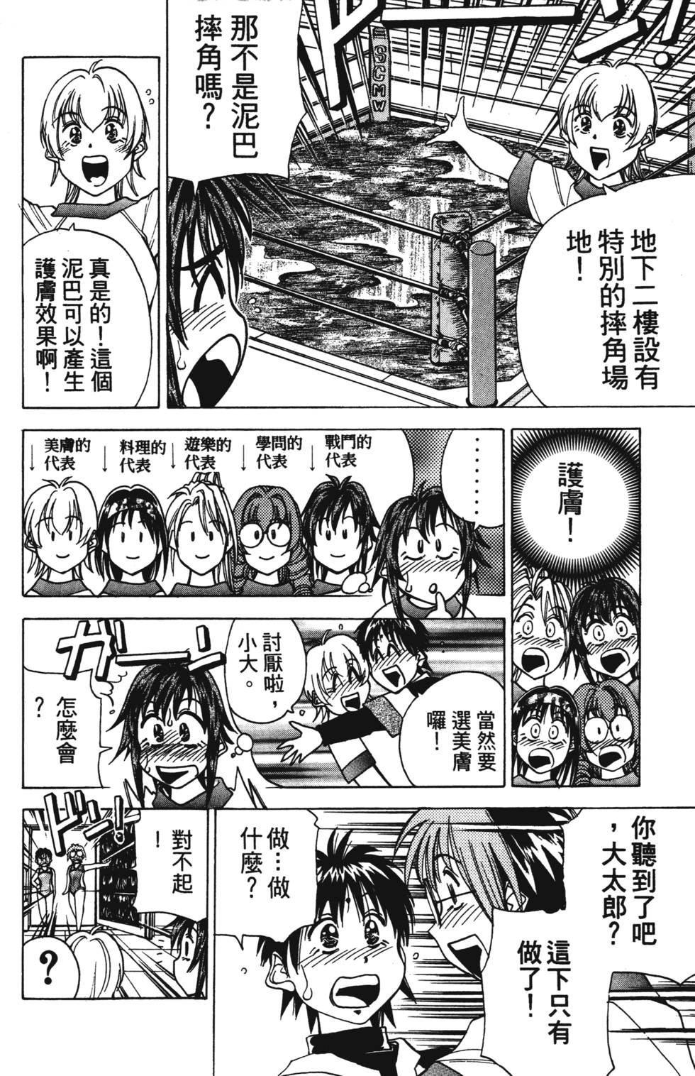 第98页