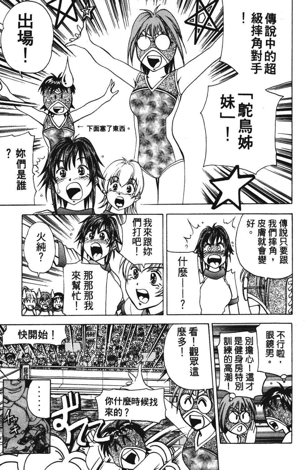 第99页