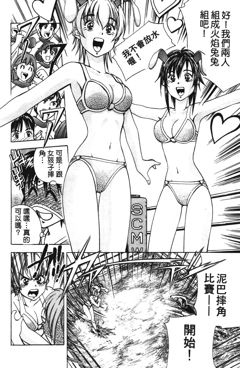 第100页