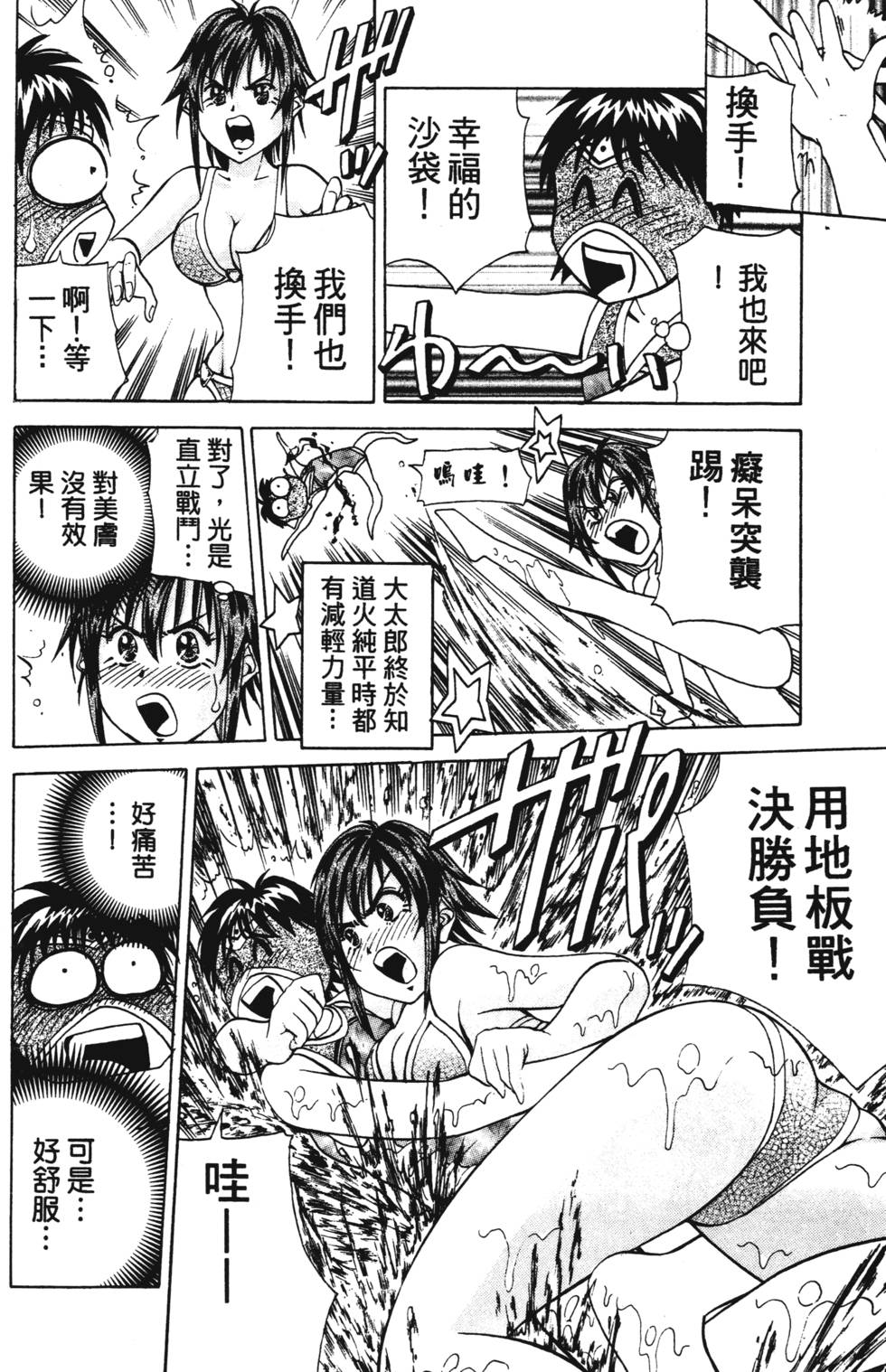 第102页