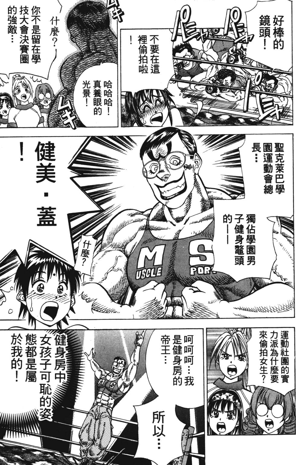 第105页
