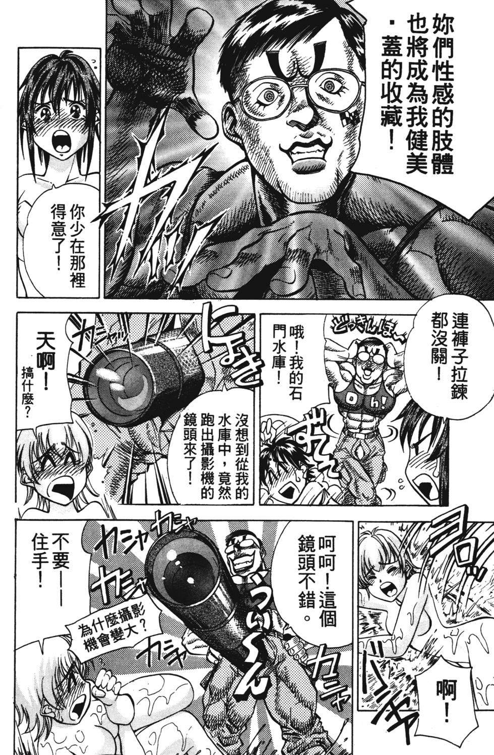 第106页
