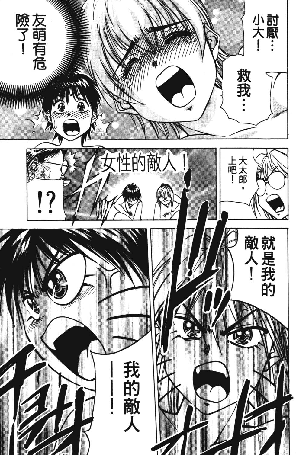 第107页