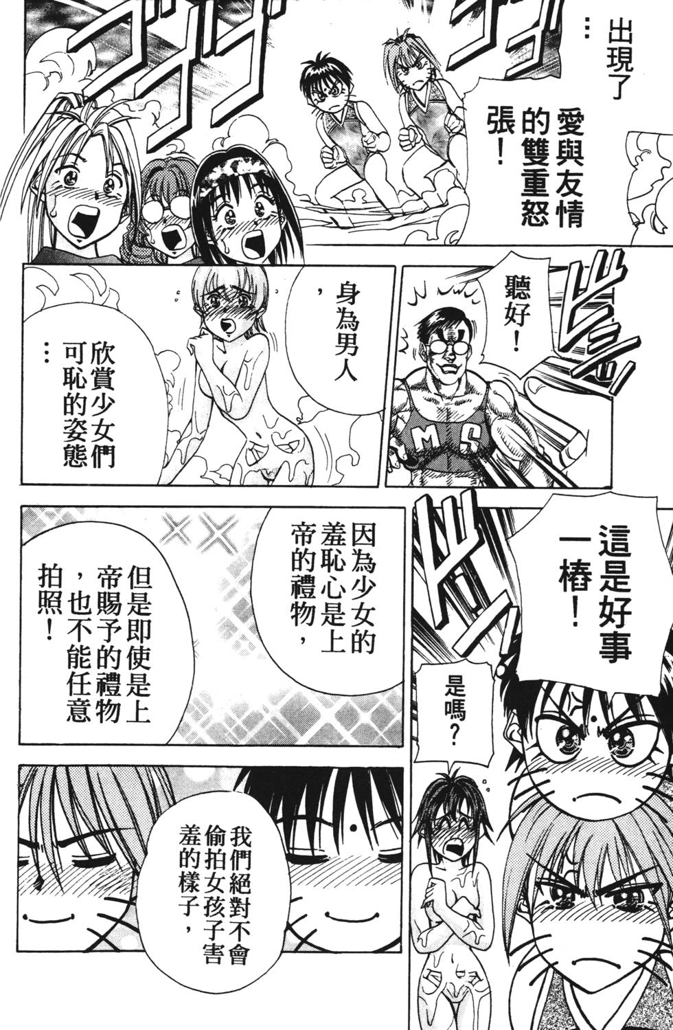 第108页