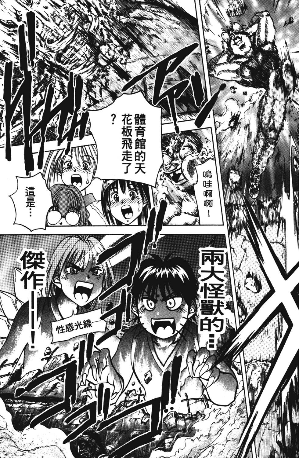 第111页