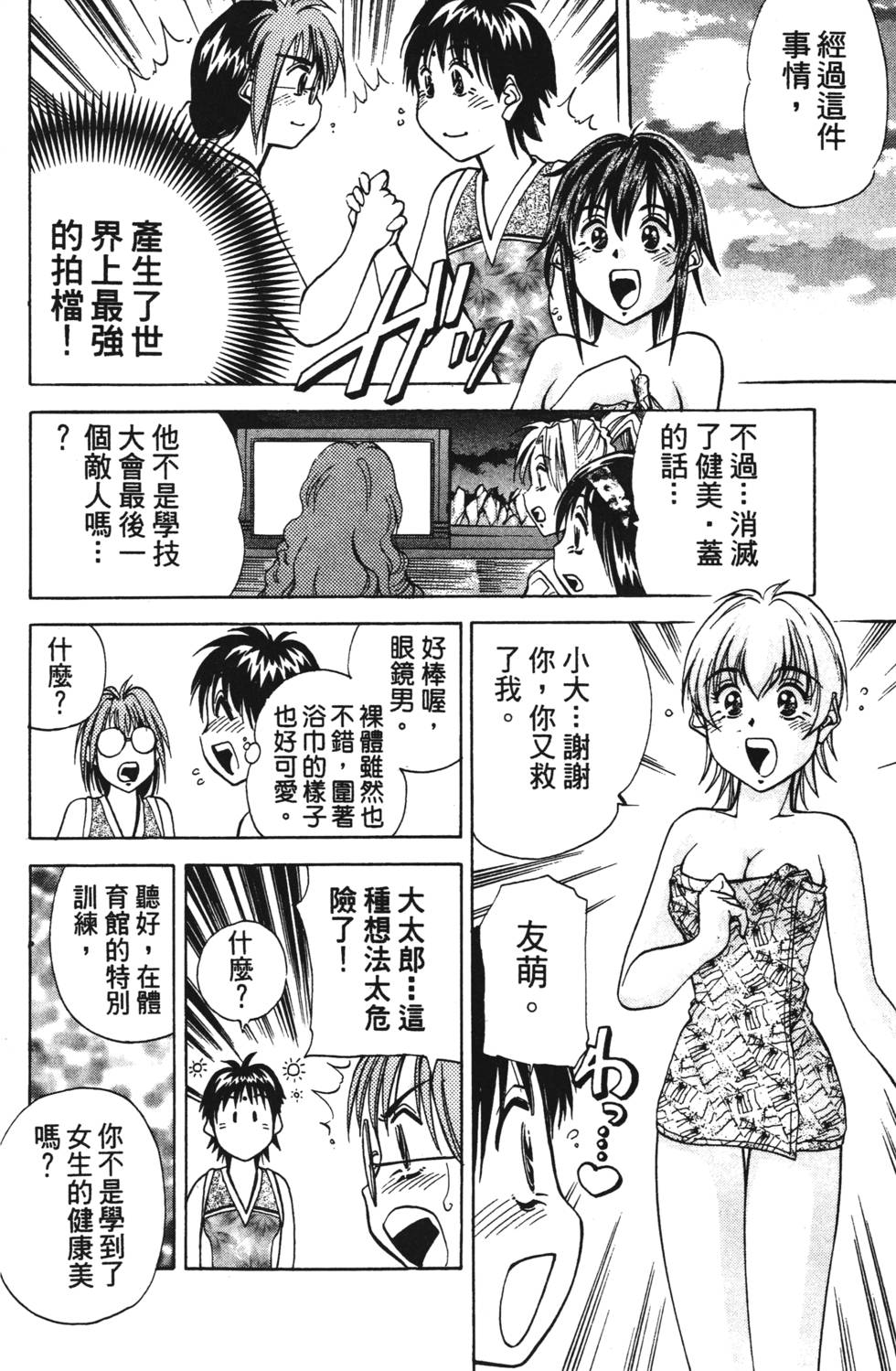 第112页