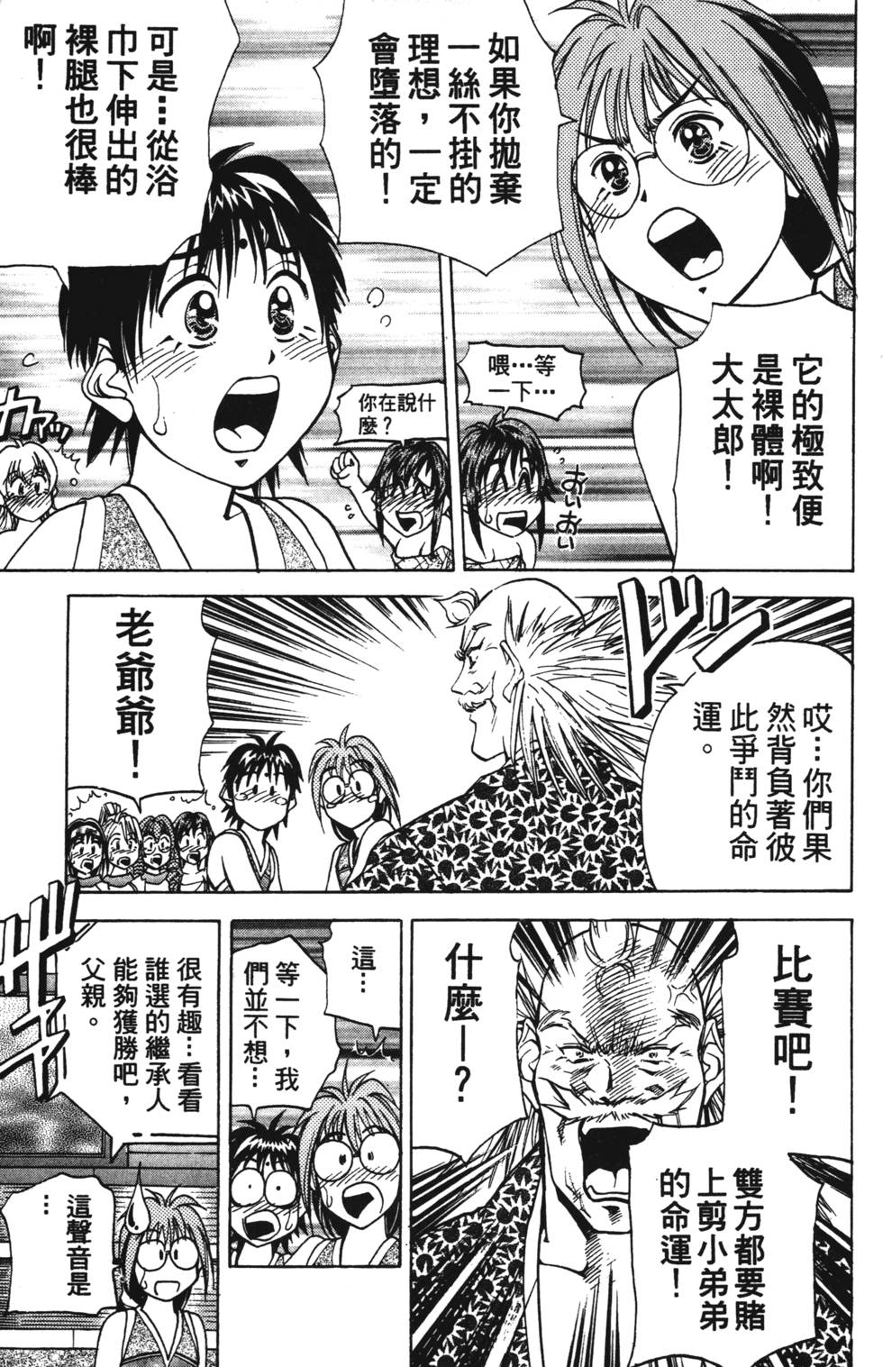第113页