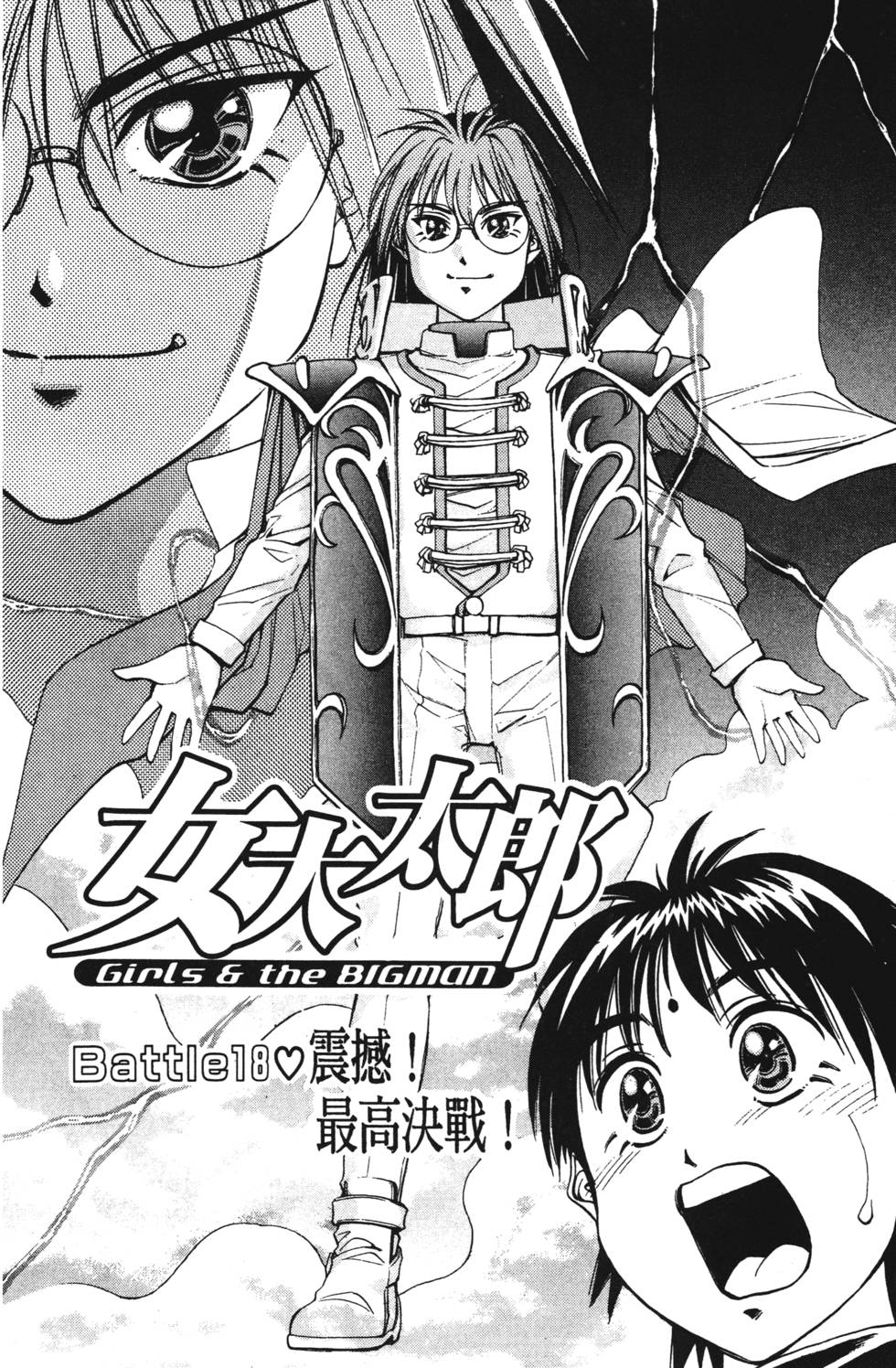 第116页