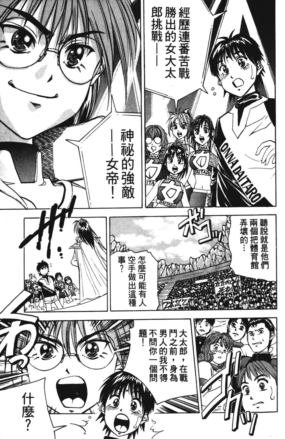 第117页