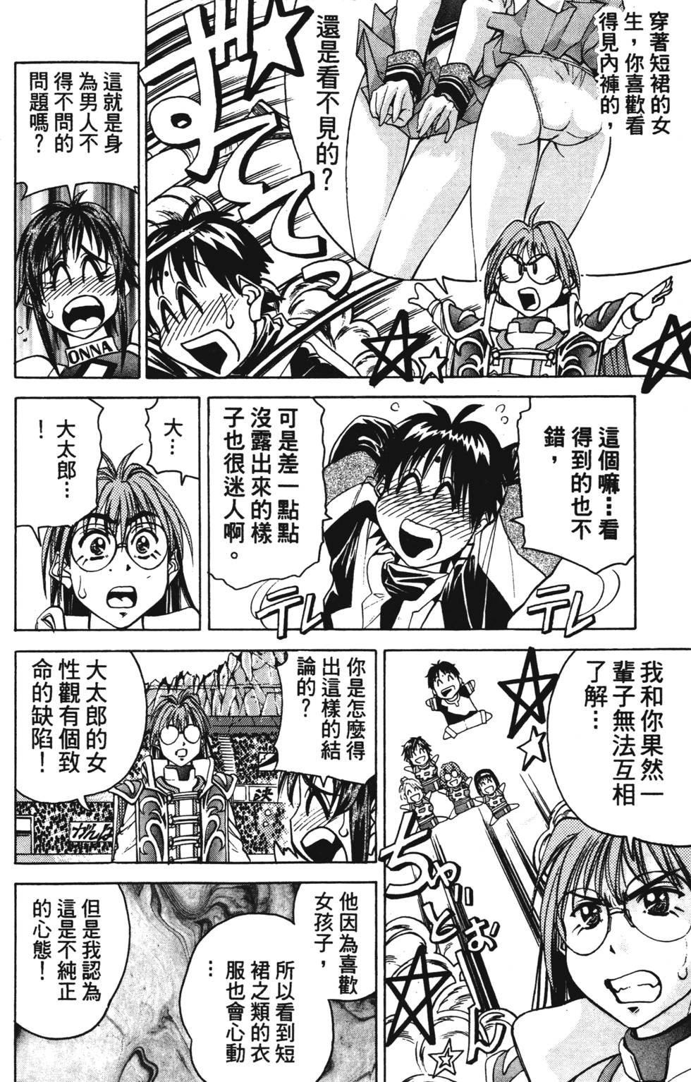 第118页