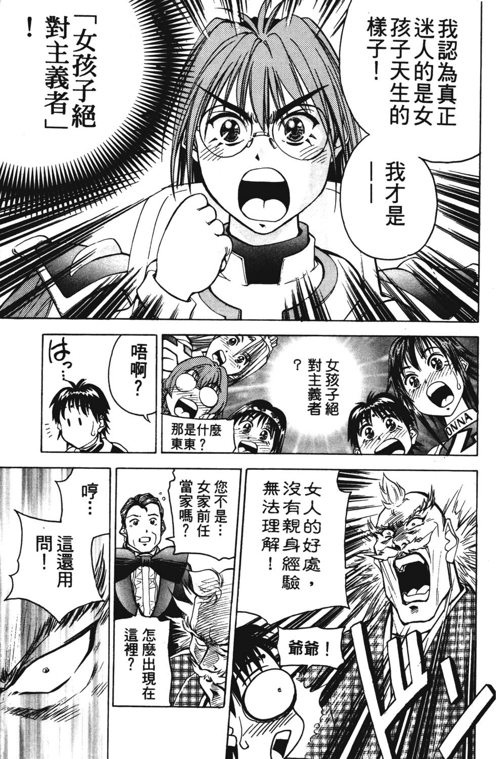 第119页