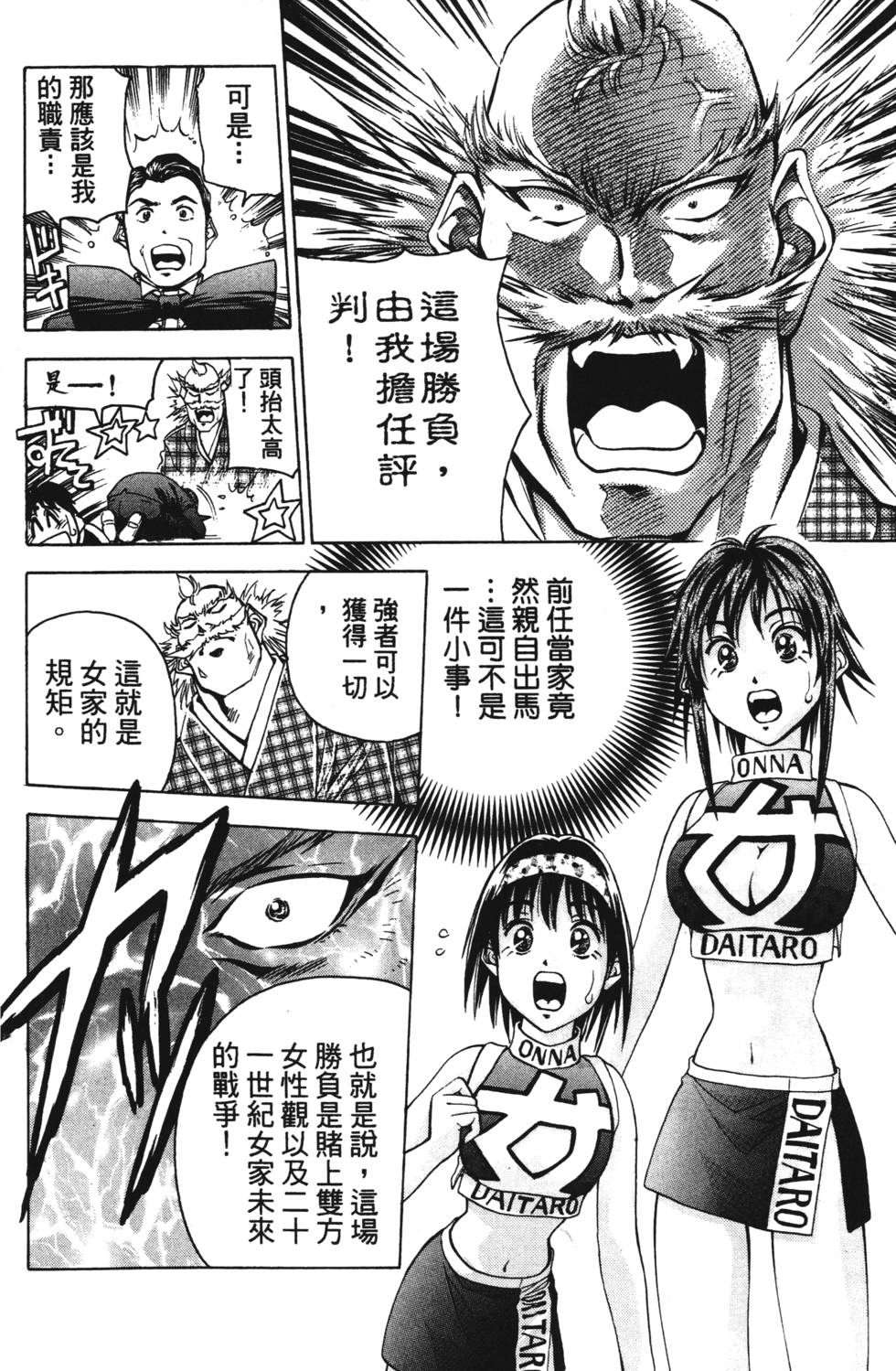 第120页