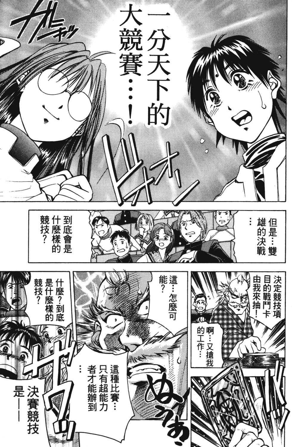 第121页