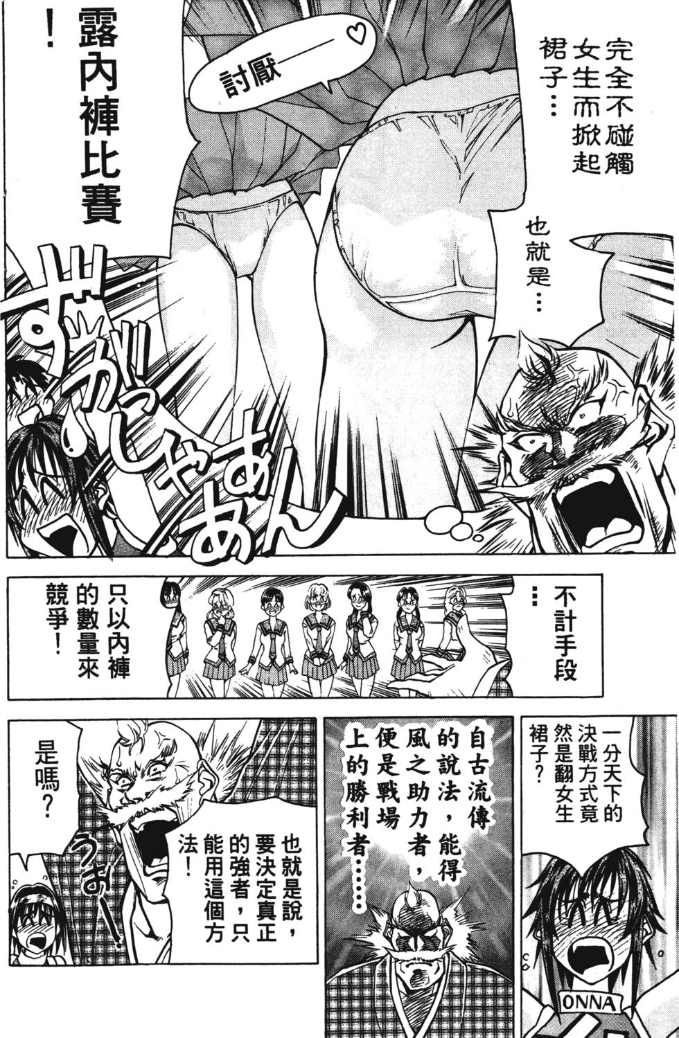 第122页