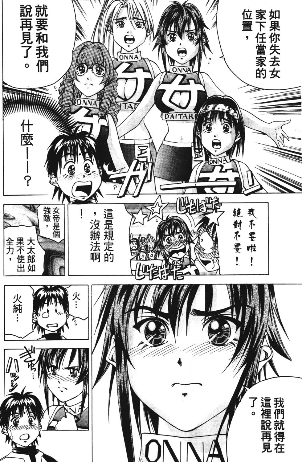 第124页