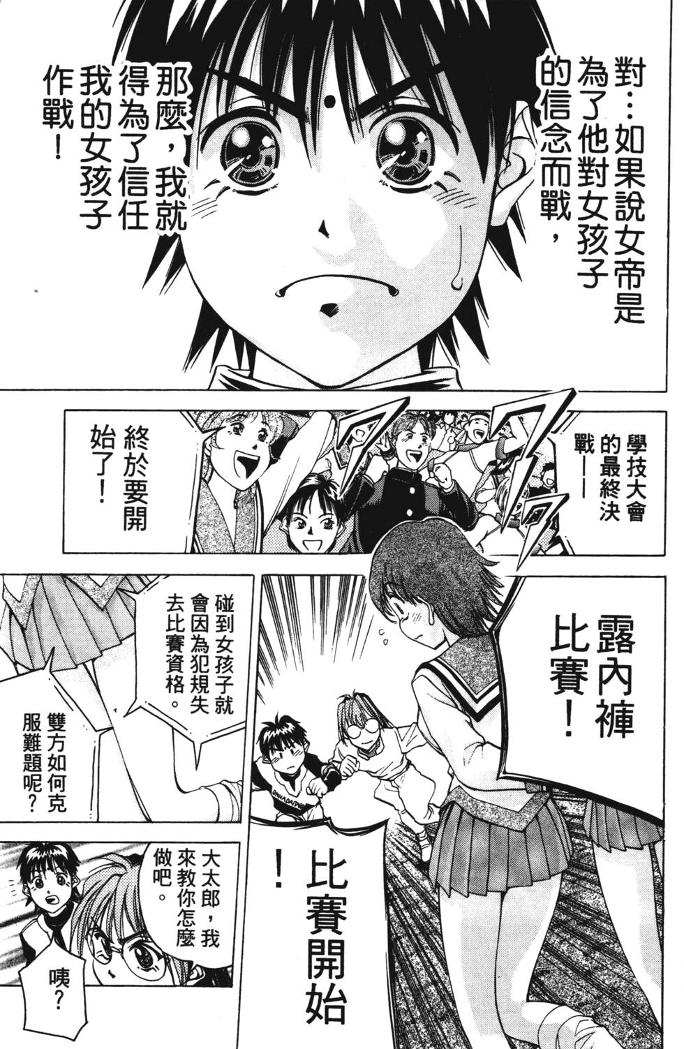 第125页