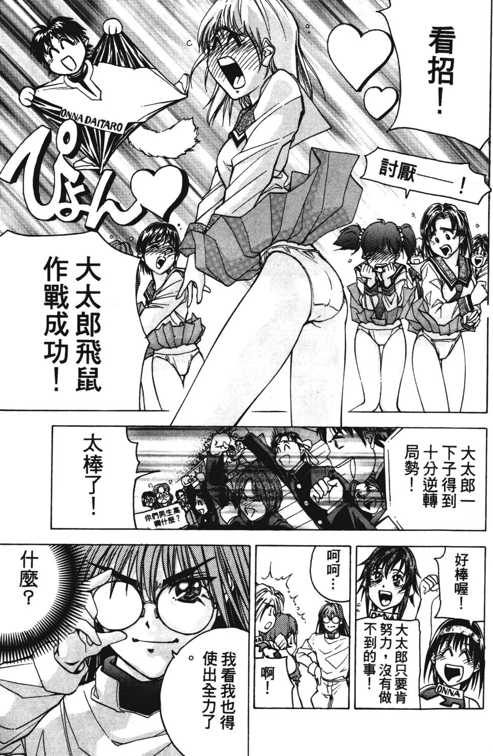 第127页