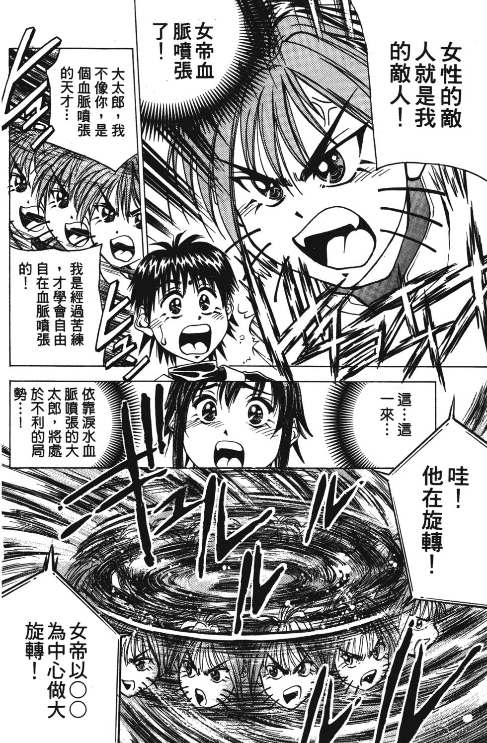 第128页