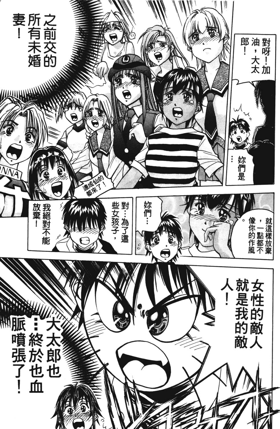 第131页