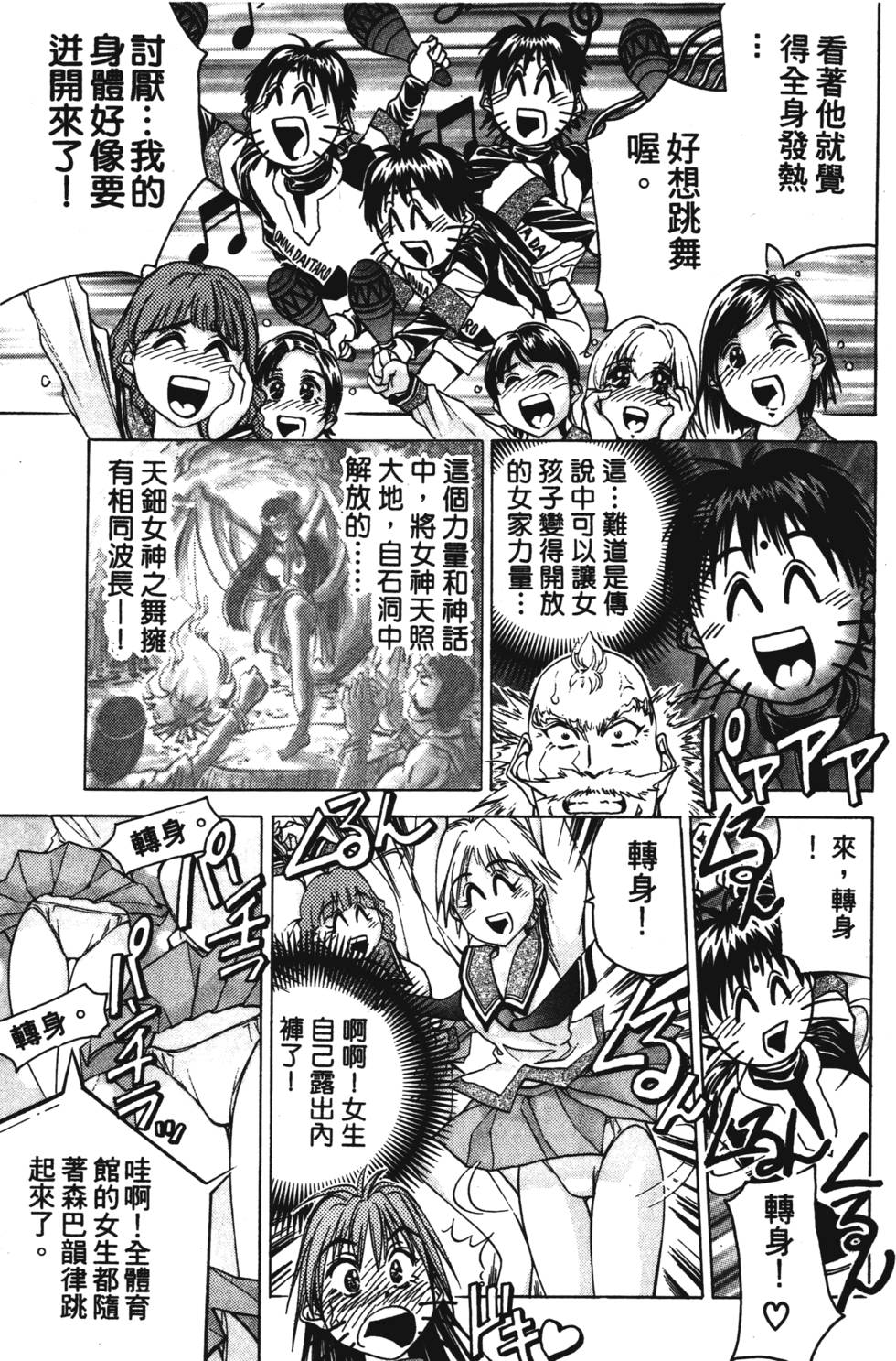 第133页
