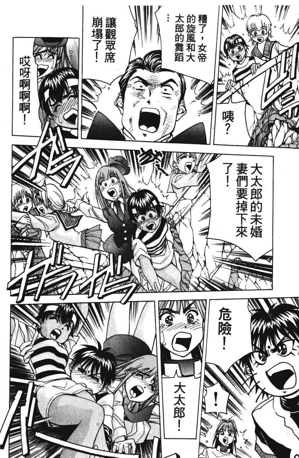 第136页