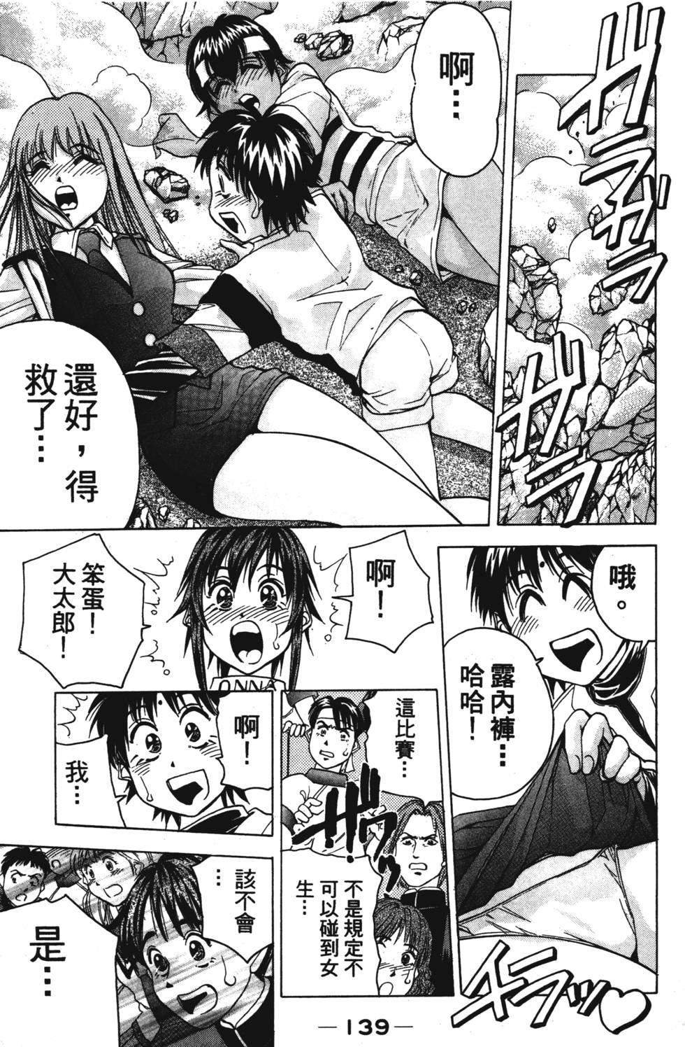 第137页
