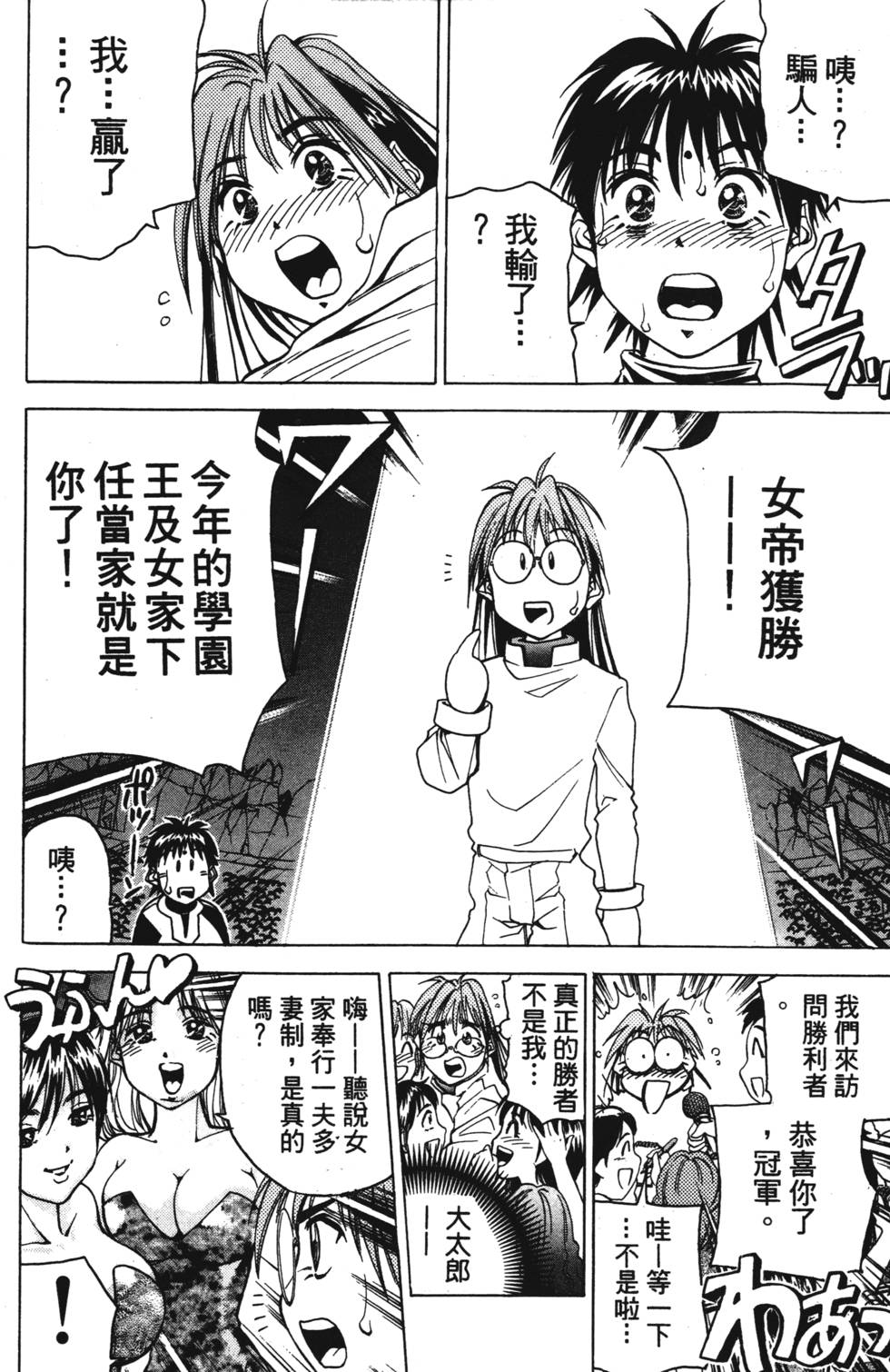 第140页