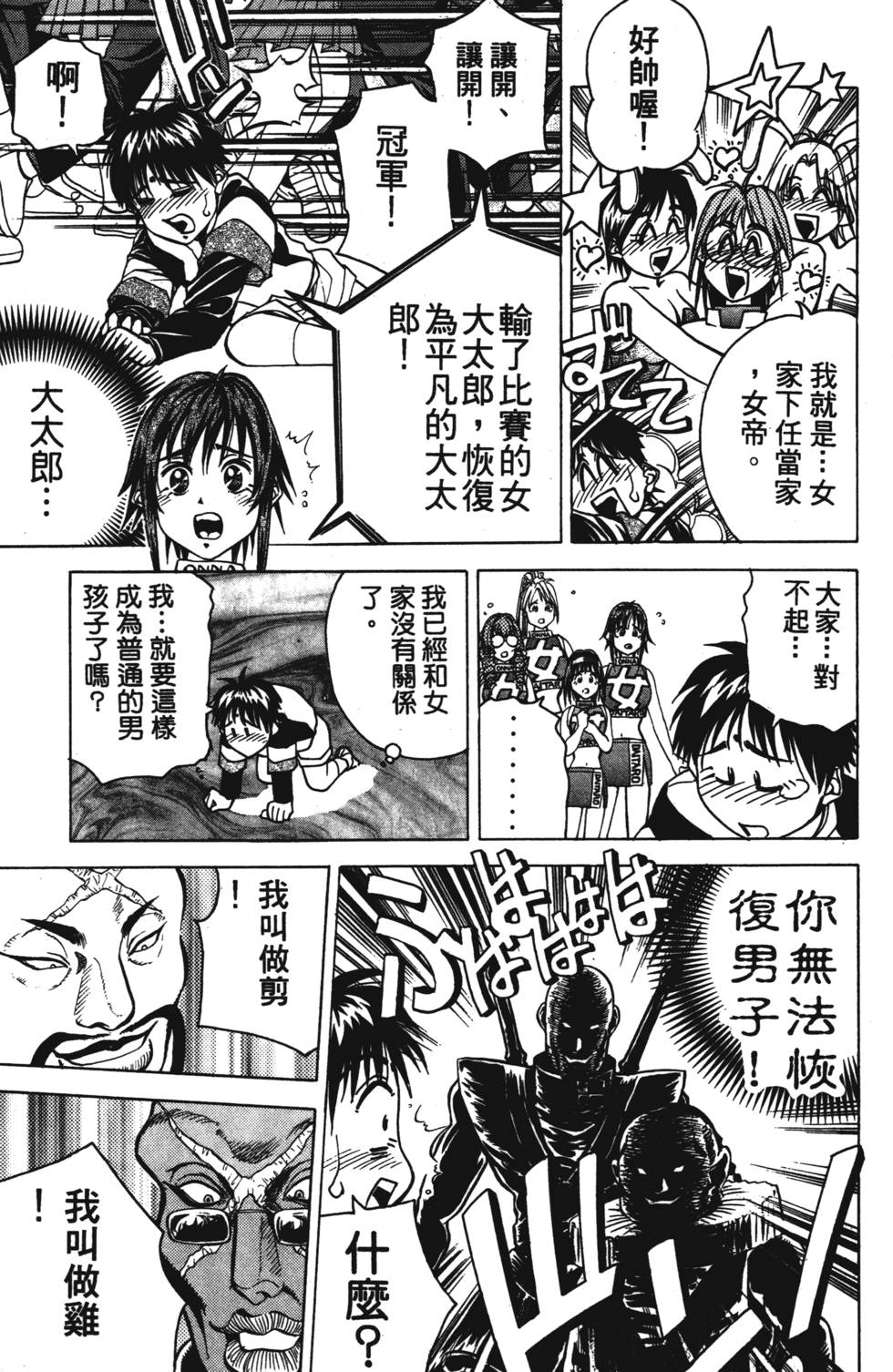 第141页