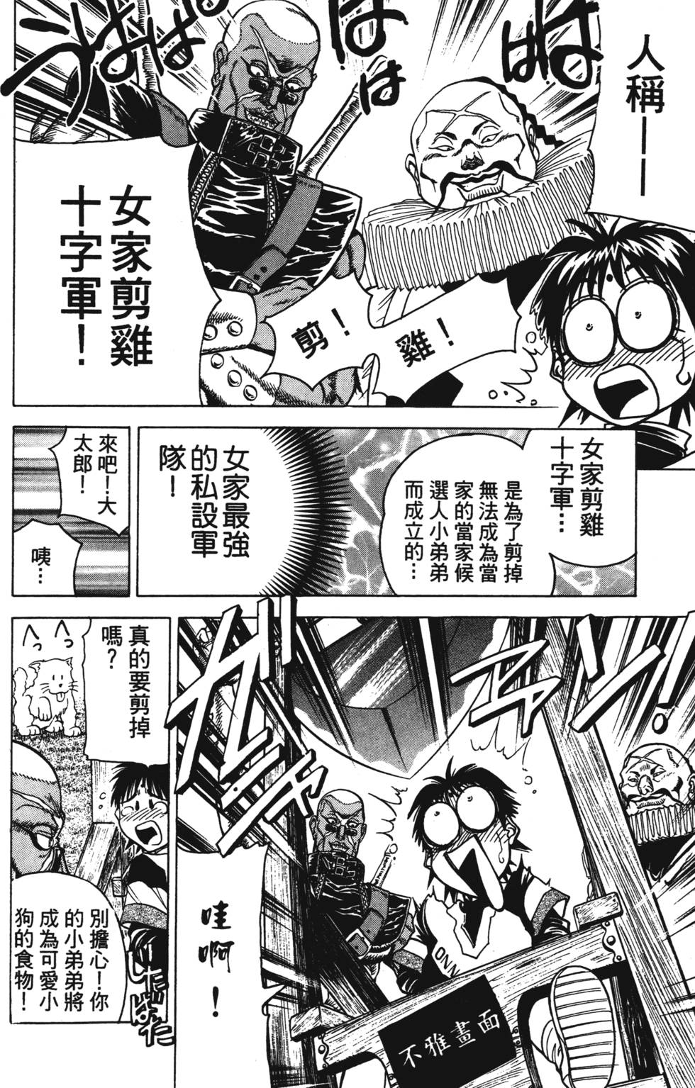 第142页