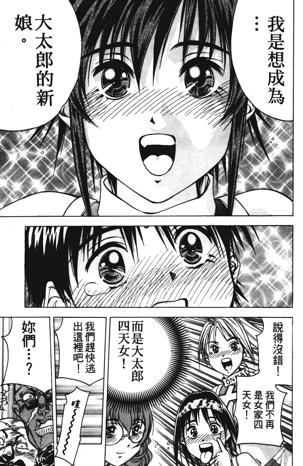 第145页