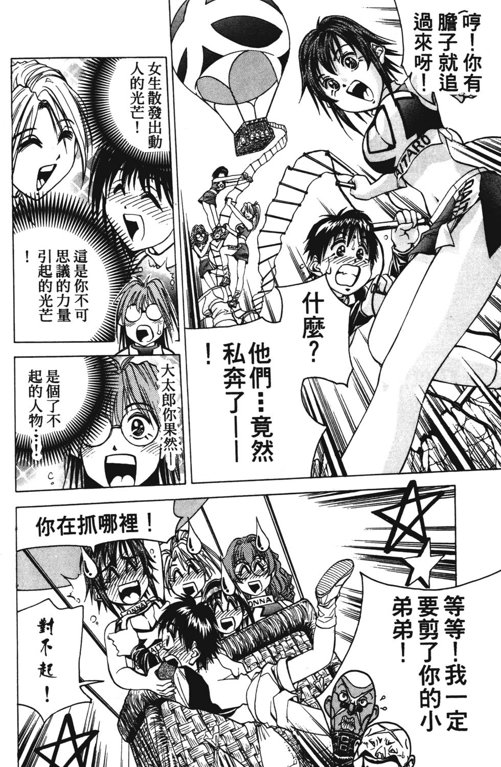 第146页
