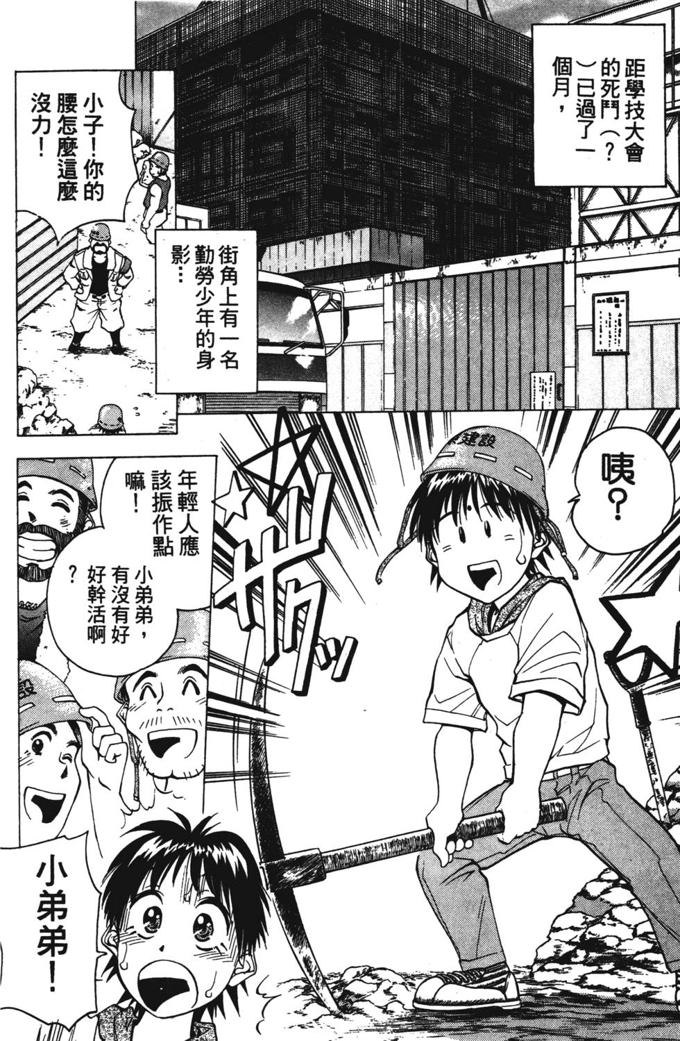 第148页