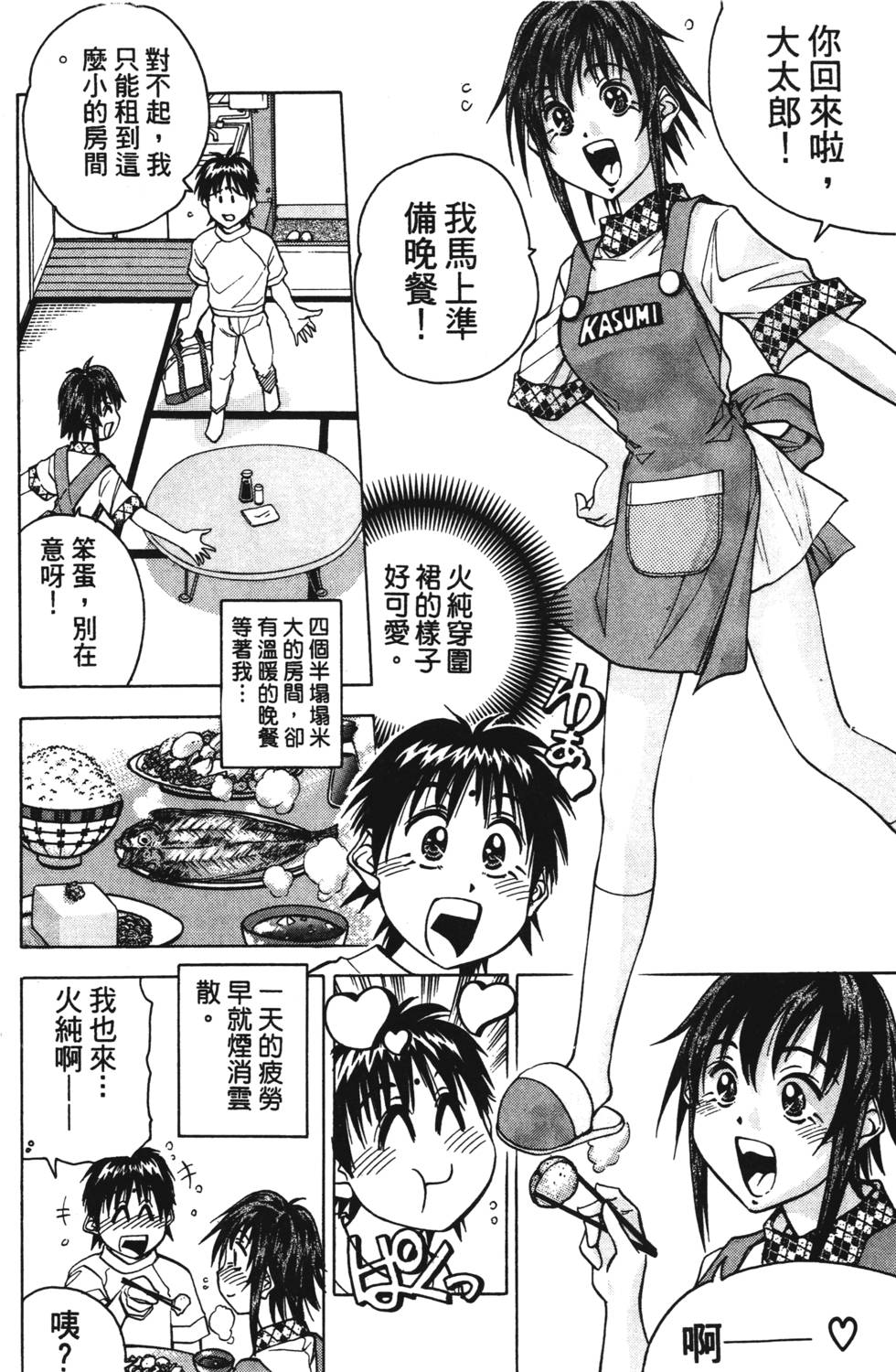 第150页