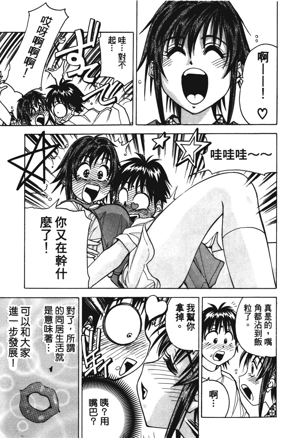 第151页