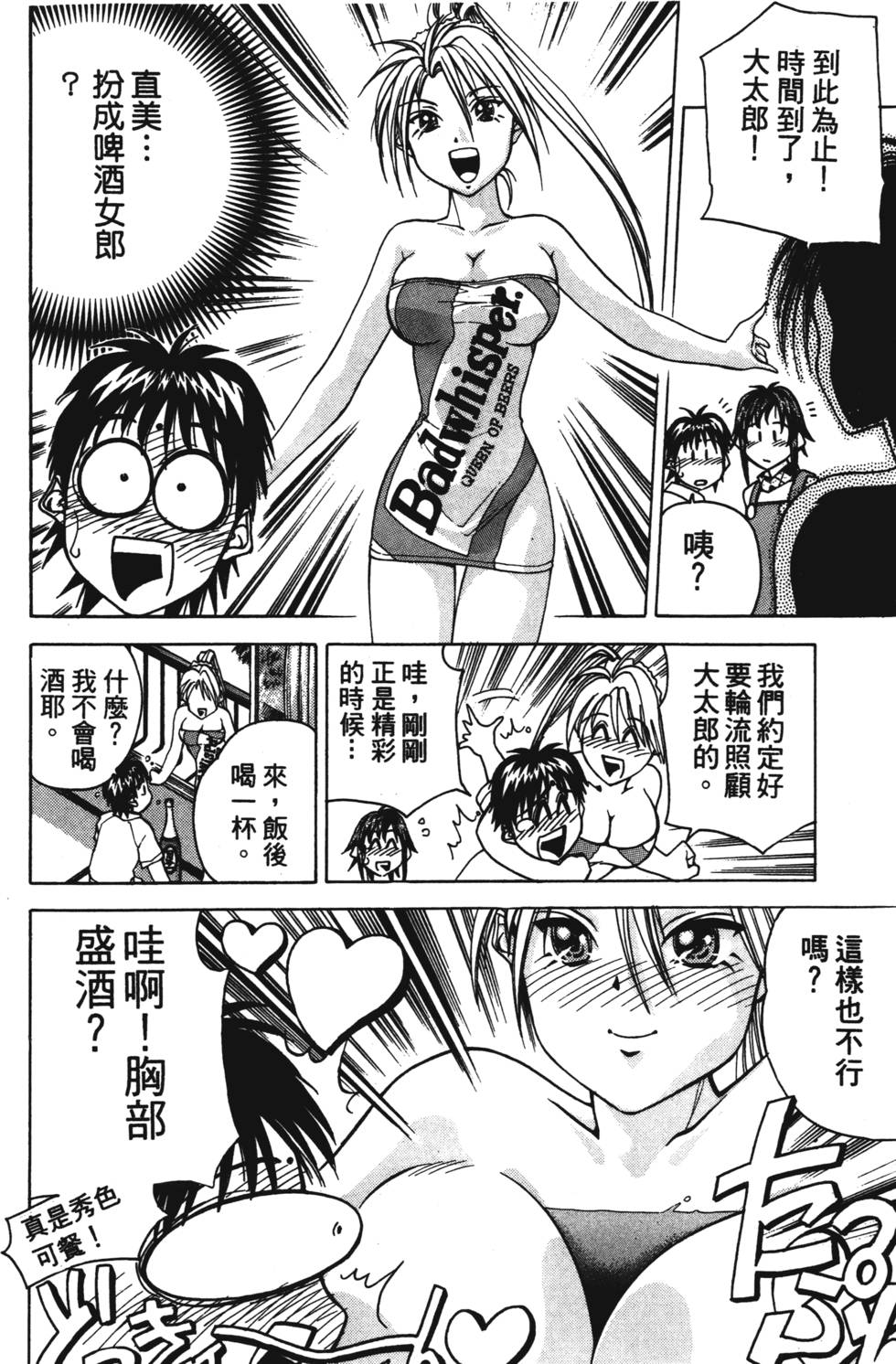 第152页