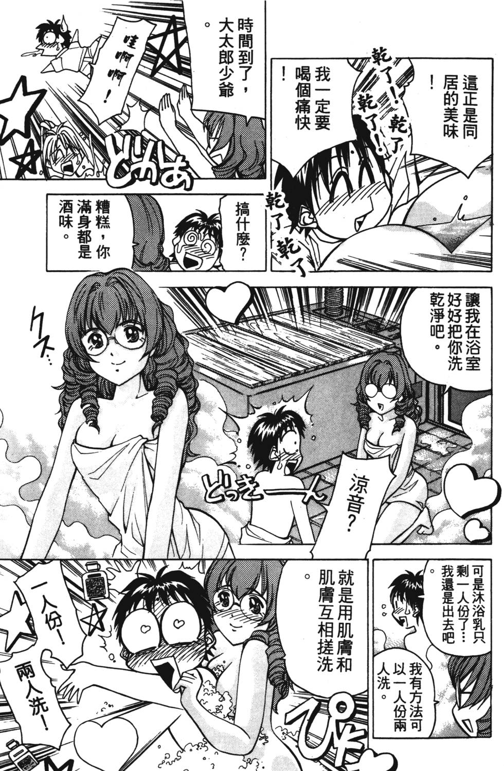 第153页