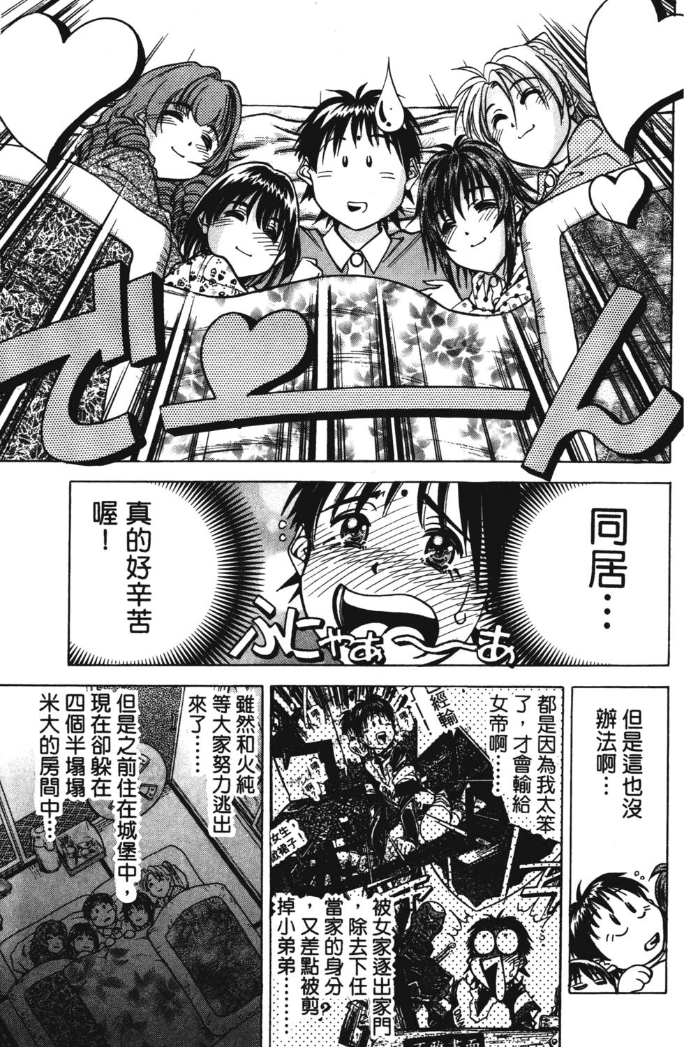 第155页