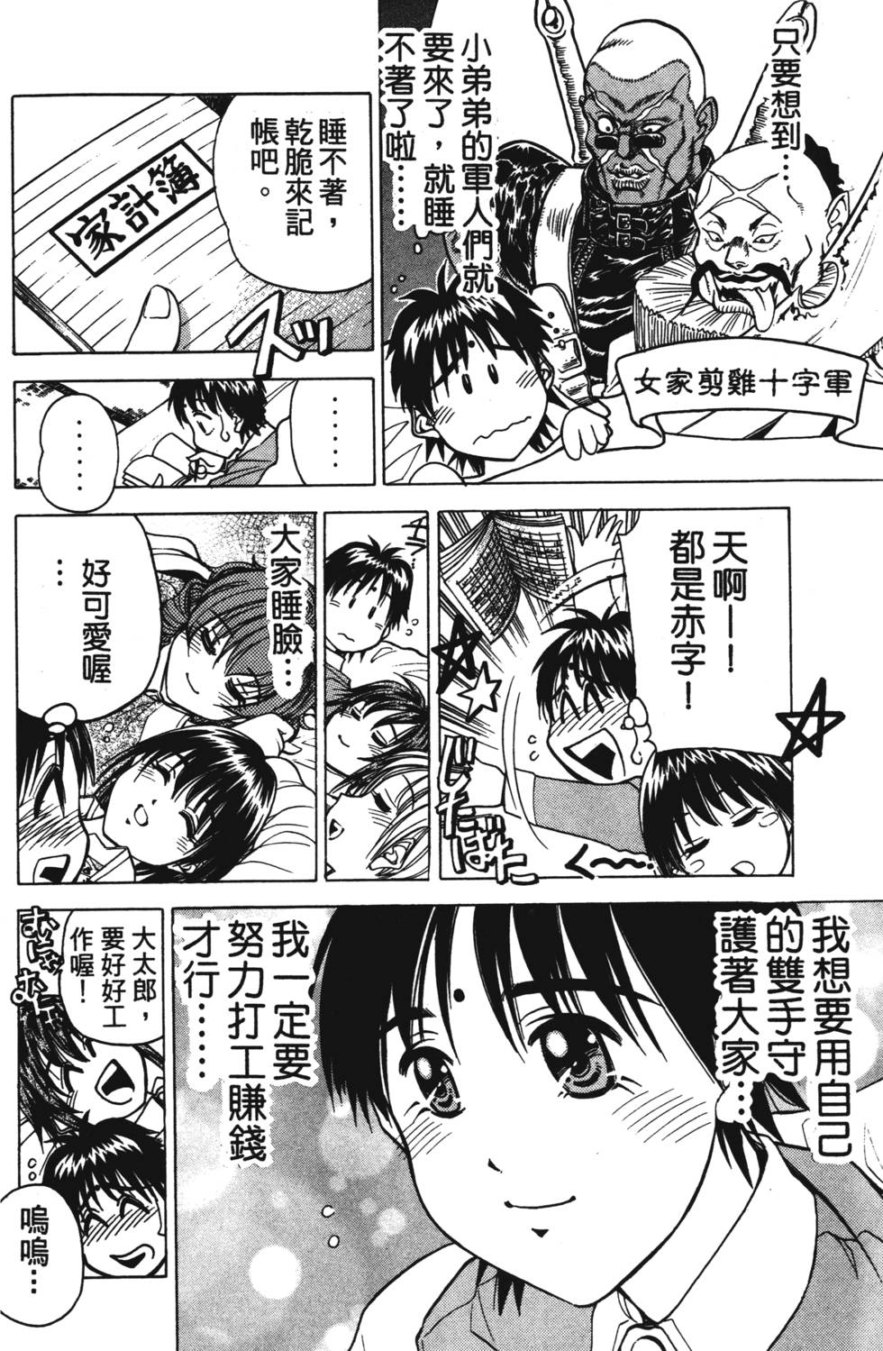 第156页