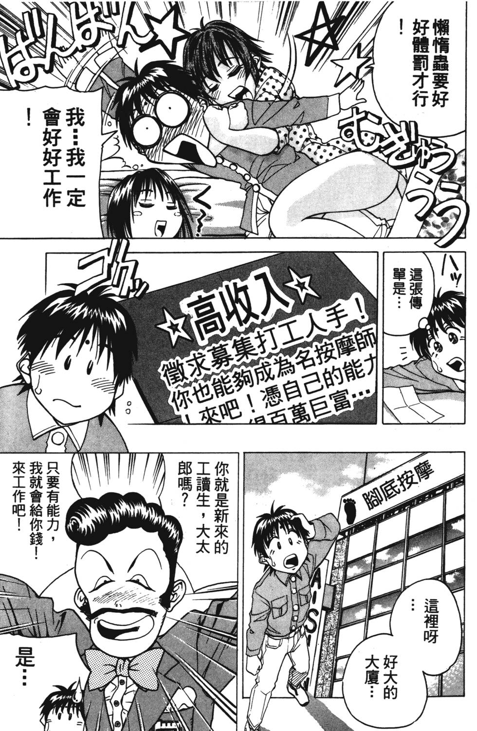 第157页