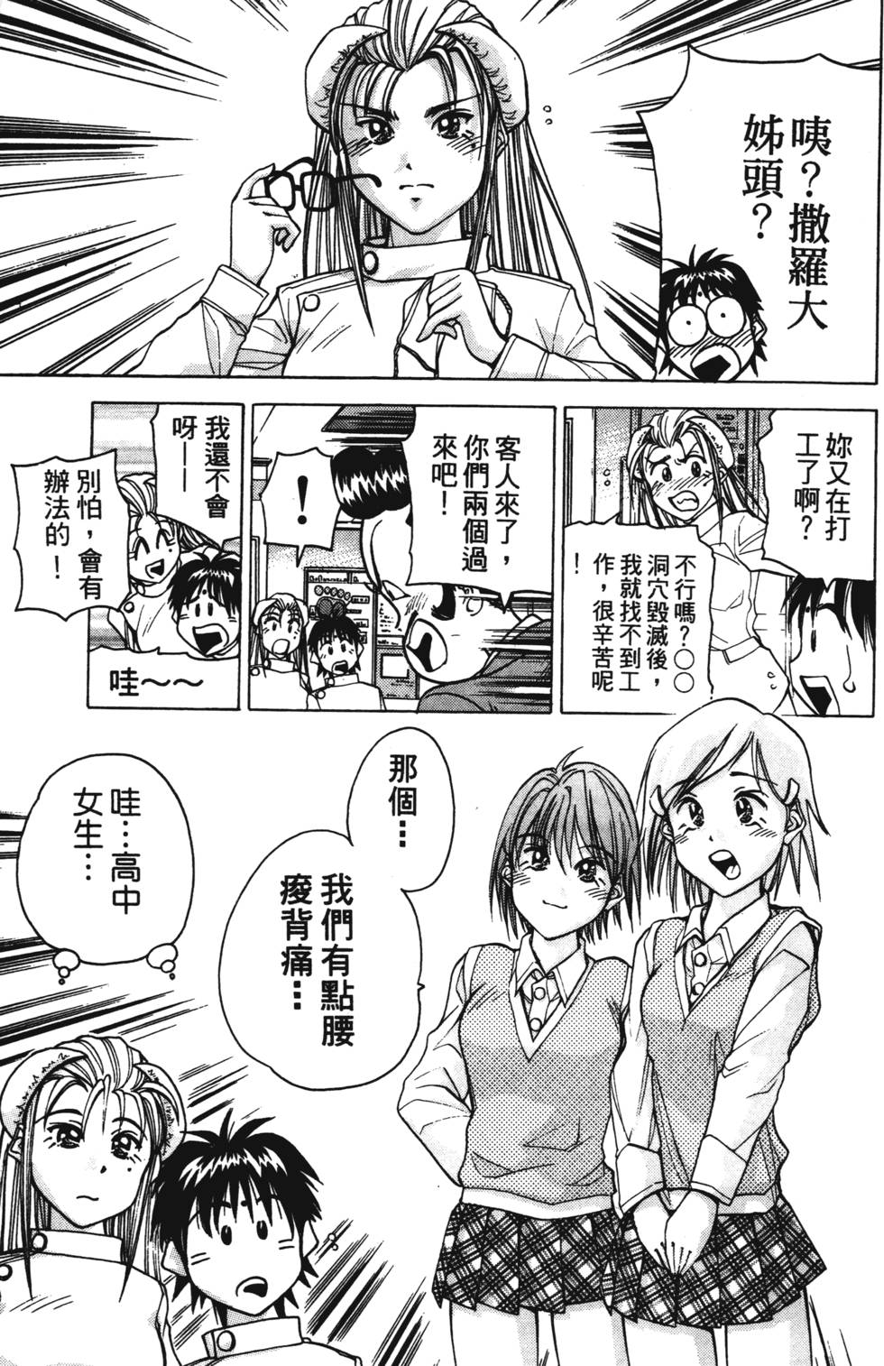 第159页