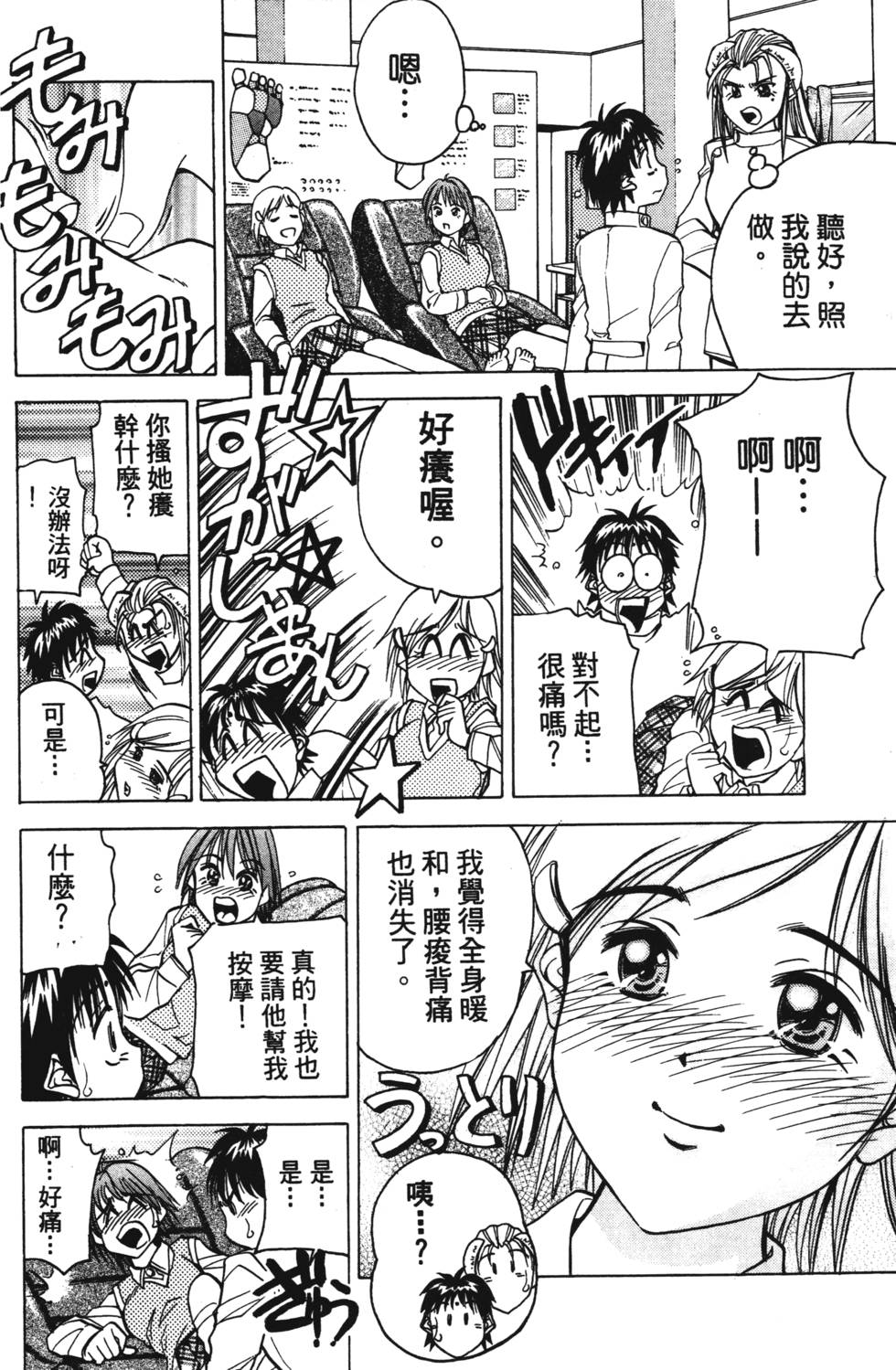 第160页