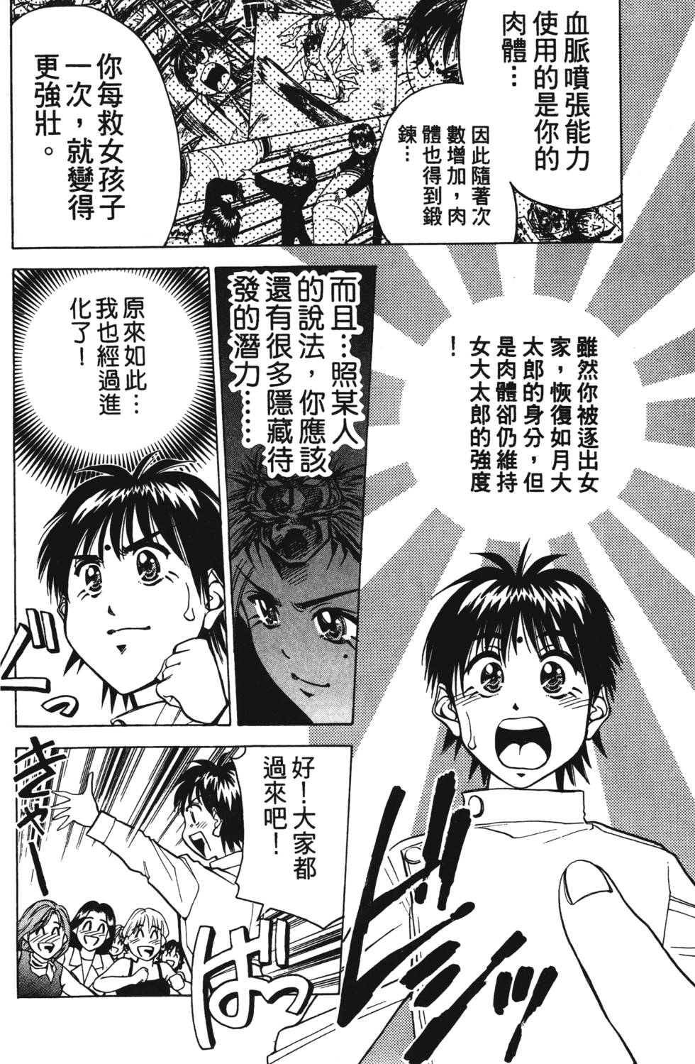 第162页