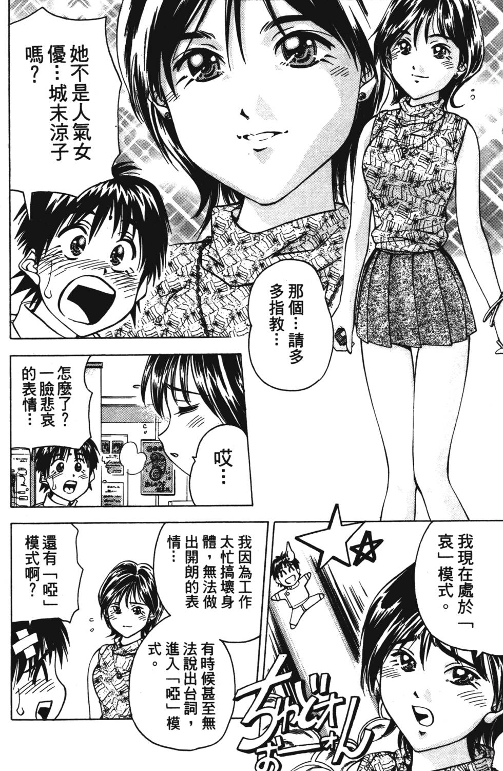 第164页