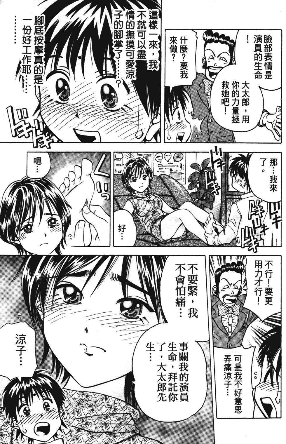 第165页