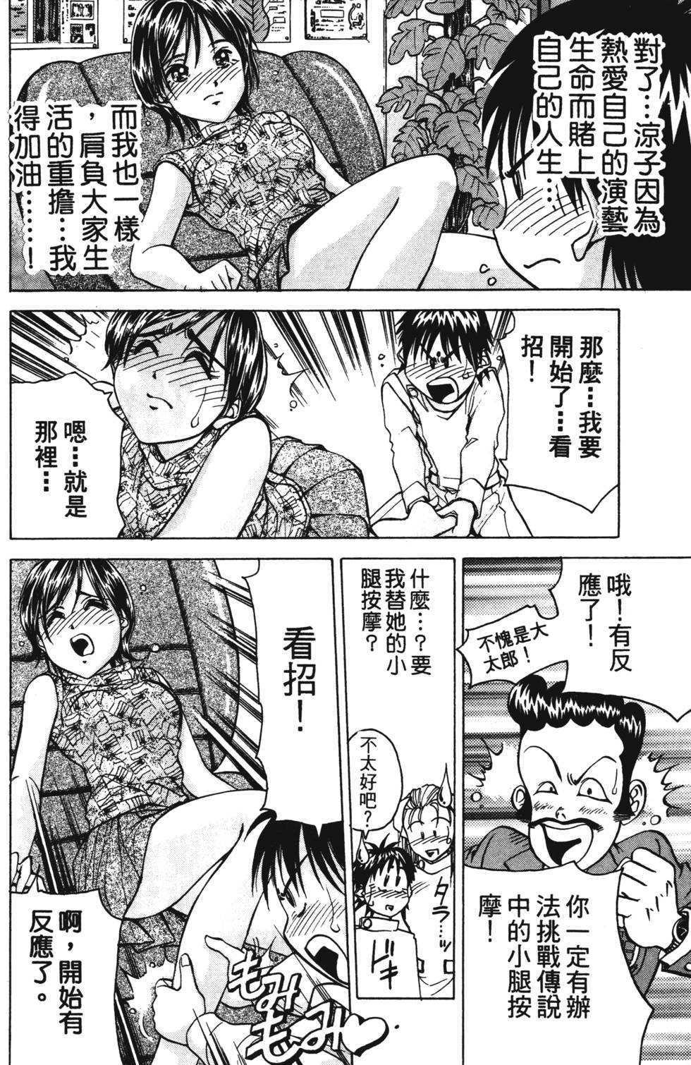 第166页