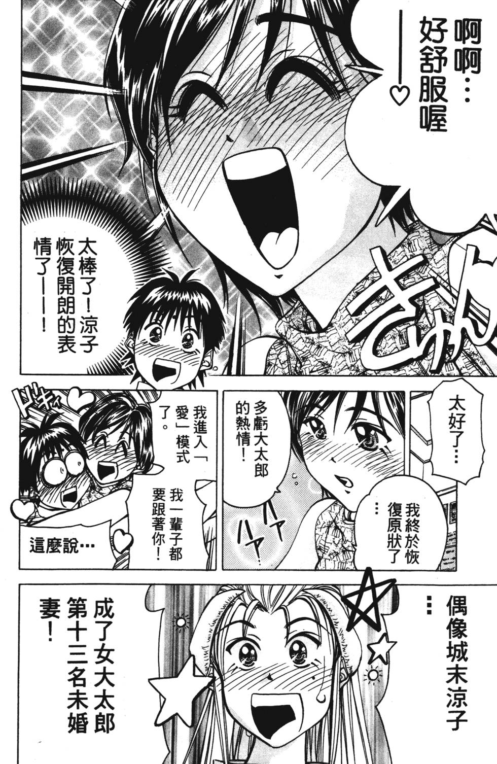第168页