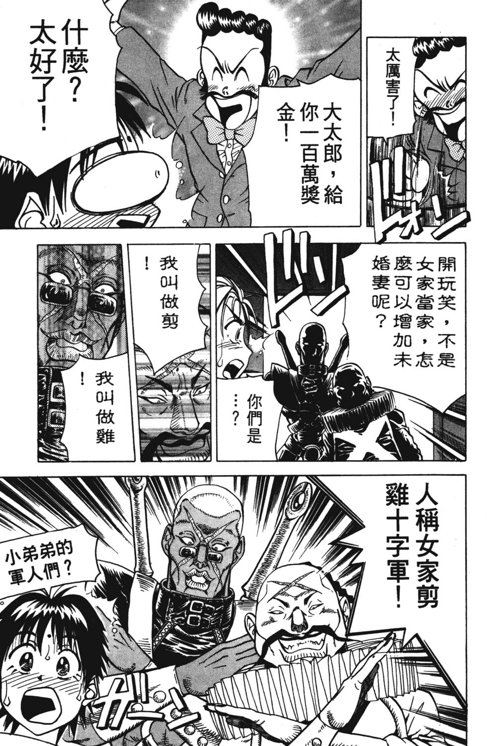 第169页