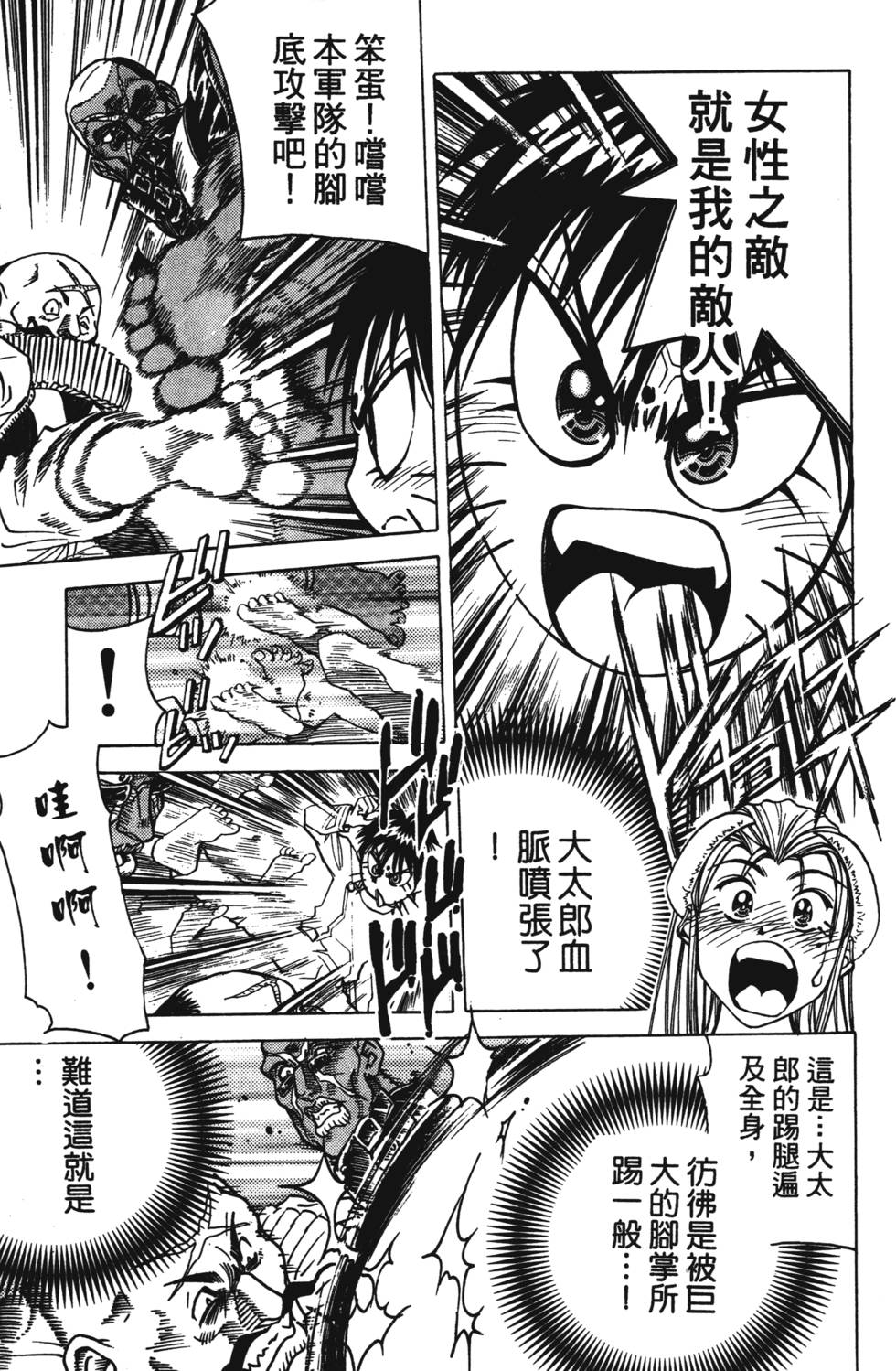 第171页
