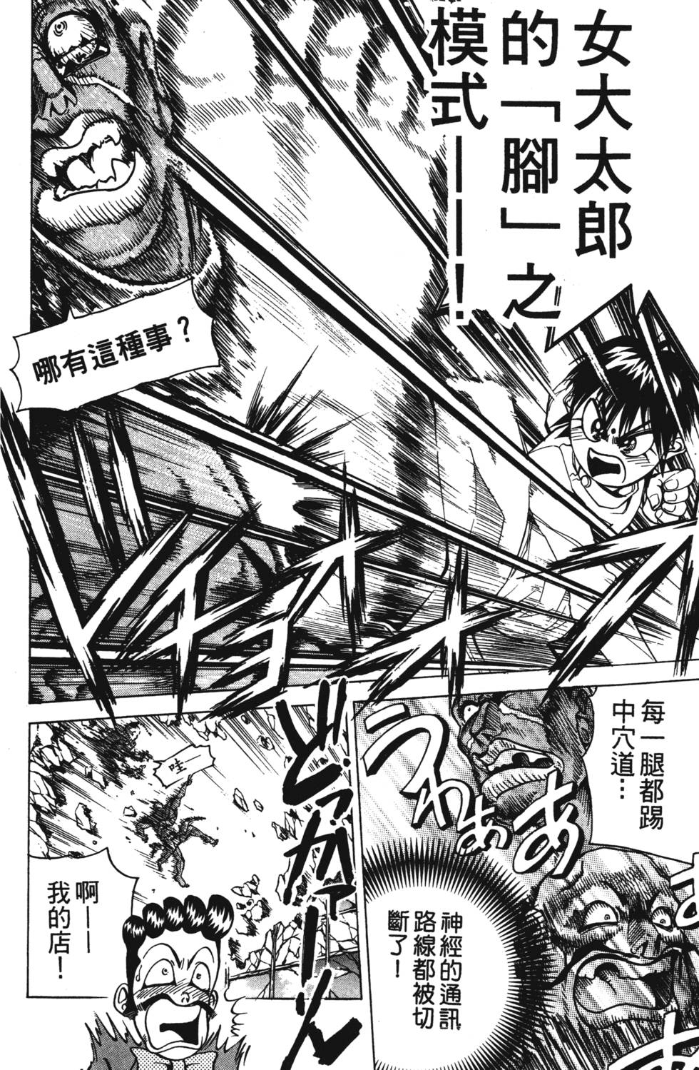 第172页
