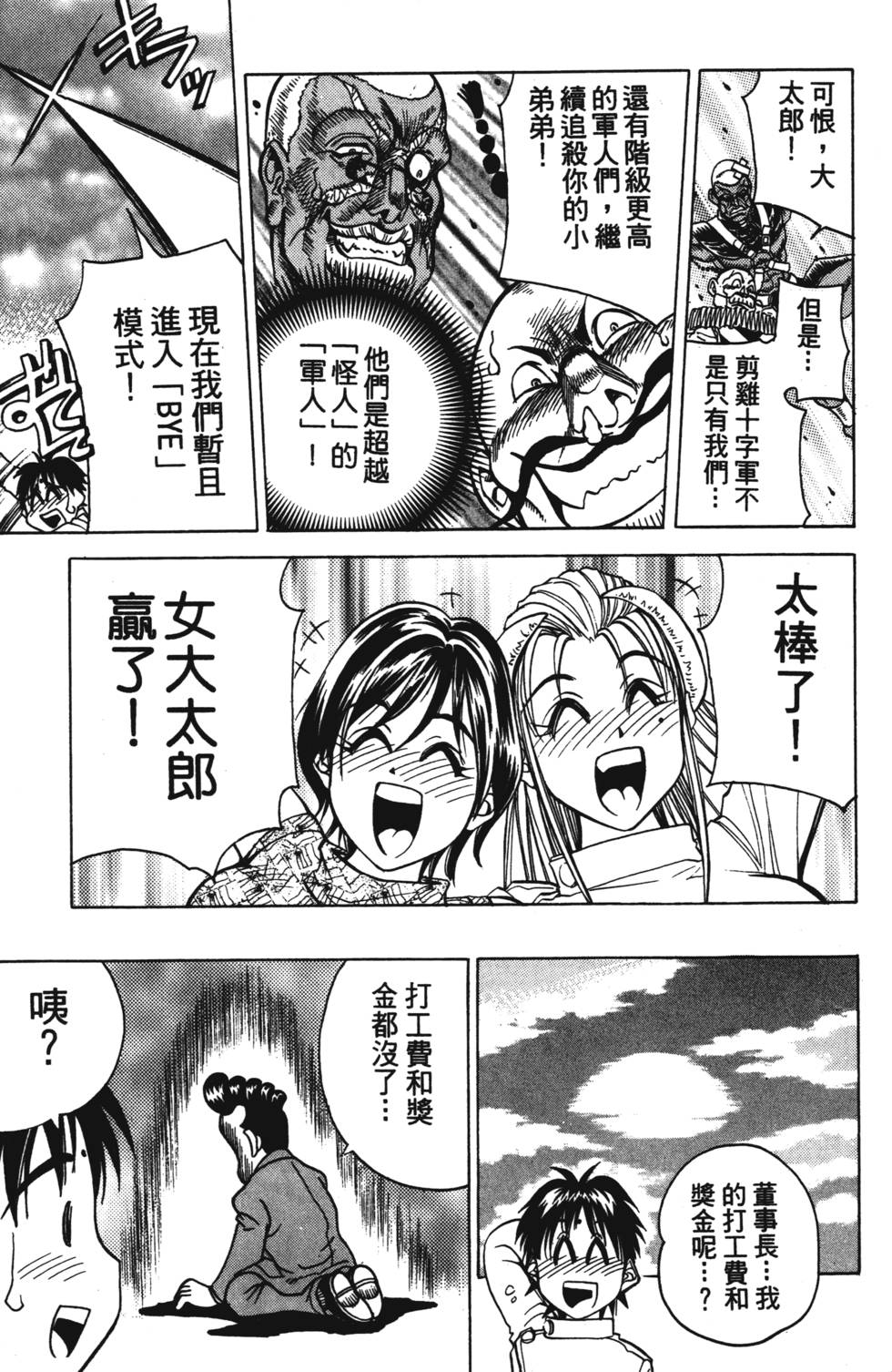 第173页